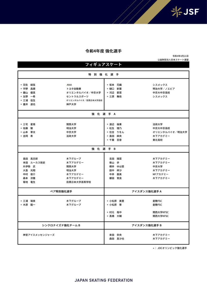 剧组医学顾问之一、华中科技大学同济医学院附属同济医院中法新城院区急诊护士长刘雪晴表示：;刘伟强导演在艺术上是近乎苛刻的精益求精